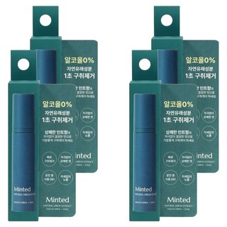 Minted 無酒精口腔噴霧, 10ml, 4個