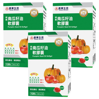 信東生技 南瓜籽油軟膠囊 含茄紅素、鋅 成年男性保健, 120顆, 3盒
