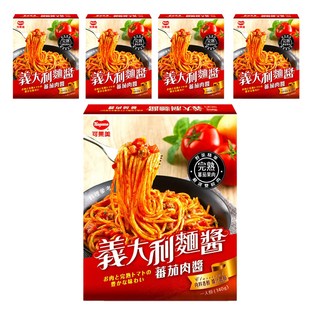 KAGOME 可果美 義大利麵醬 蕃茄肉醬, 真實蕃茄原味, 140g, 5盒