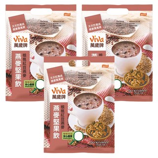 ViVa 萬歲牌 燕麥堅果飲 核桃紅豆燕麥 多種穀物 豐富膳食纖維 添加核桃杏仁果顆粒, 32g, 3袋