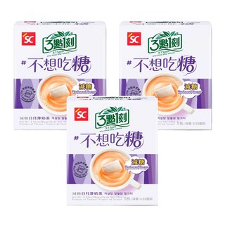 3點1刻 減糖日月潭奶茶, 20g, 5包, 3盒