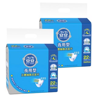 安安 夜用型立體抽換式尿片 22片 男女通用 抑菌除臭, 51 x 21cm, 2包
