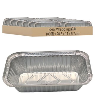 Ideal Wrapping 毅典 670/45方形鋁箔, 20.3 x 11 x 5.7cm, 100個