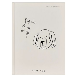NOTE FOR 我的朋友手札筆記本, 狗, 1本