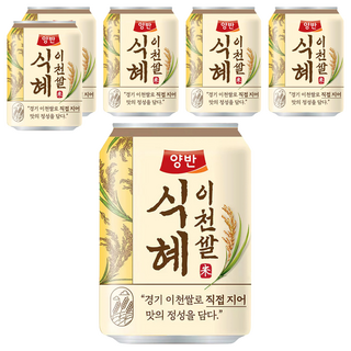 Dongwon 東遠 Yangban 兩班 韓國甜米風味飲料, 238ml, 6個
