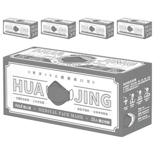 華淨醫材 醫用口罩 4D成人立體, 銀河灰, 25片, 5盒