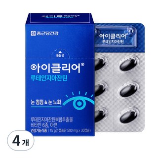 아이클리어 루테인지아잔틴, 30정, 4개