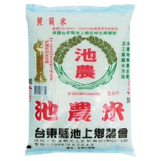 池上鄉農會 良質米, 5kg, 1包