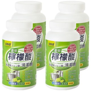 室飄香 - 食品級洗滌劑 有效去除水垢、皂垢 適用於廚房清潔, 300g, 4罐
