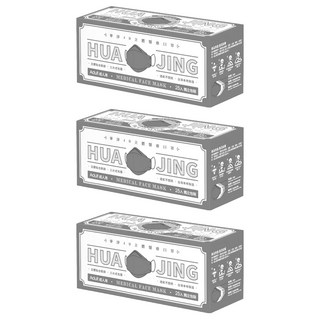 華淨醫材 醫用口罩 4D成人立體, 銀河灰, 25片, 3盒