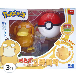 PoKeMoN 寶可夢 變身公仔 可達鴨, 3個