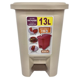 HOUSE 好室喵 大詠輕踏掀蓋垃圾桶 13L 厚實耐用 適用中型垃圾袋 拆卸清潔方便 垃圾袋固定不滑落, 灰色, 1個