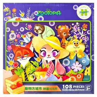 HUNDRED PICTURES 百耘圖 拼圖 257 x 182mm, Zoo opia 動物方城市, 108片, 1盒