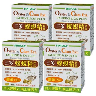 SENTOSA 三多 蠔蜆精鋅錠, 60顆, 750mg, 4盒