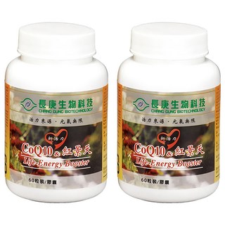 長庚生物科技 新活力CoQ10&紅景天膠囊, 60顆, 2罐