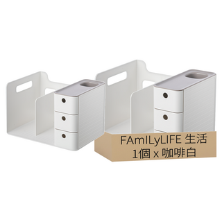 FAmILyLIFE 生活 附抽屜桌面文具書本收納置物架, 咖啡白, 1個