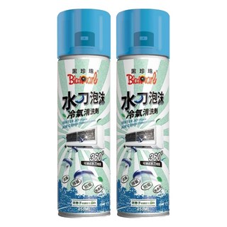 BlackPearl 黑珍珠 水刀式冷氣清潔劑 三代, 450ml, 360°可調式水刀泡沫, SGS檢測驗證99.9%抑菌防霉, 綠茶香, 免水洗直接深層清潔, 2瓶