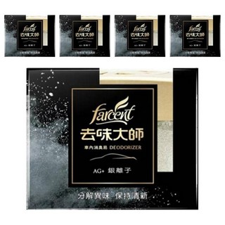 farcent 花仙子 去味大師 車內消臭易, 銀離子, 5盒