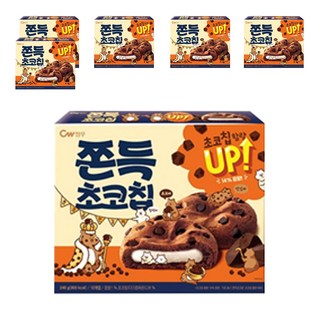 CW 可可豆風味麻糬餅, 麻糬愛好者必選, 每顆獨立包裝, 方便攜帶, 隨時享用, 240g, 6盒