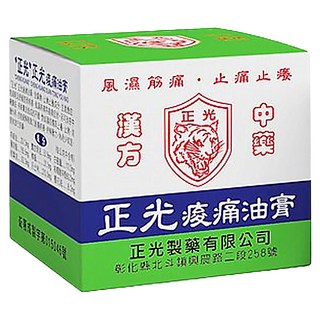 正光 痠痛油膏 15g, 1盒, 1入