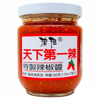 老溫 特製辣椒醬 極辣 請逐滴添加, 195g, 1罐