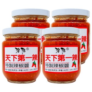老溫 特製辣椒醬 極辣 請逐滴添加, 195g, 4罐
