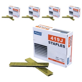 PEACE 氣動釘槍 釘槍釘 419J, 5個