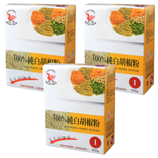 飛馬 100%純白胡椒粉, 600g, 廚師烹煮專用, 全素或純素, 3盒