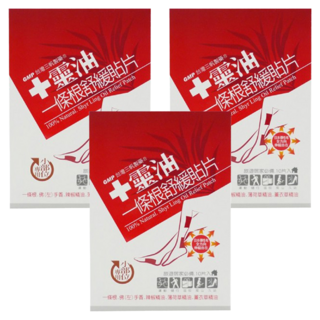 十靈本舖 十靈油一條根舒緩貼片 小部位專用 旅行居家必備, 10入, 3盒