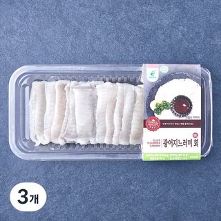 은하수산 광어 지느러미 회 (냉장), 3개, 100g