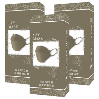 久富餘 KF94 韓版4層立體醫療口罩 雙鋼印, 雅緻可可, 10片, 3盒