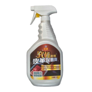 Magic shield 神盾 究極皮革保養劑 皮革產品柔和中性清潔劑 內含溫和不傷皮革分解滲透劑 清潔效果佳 亮潔不油膩, 750ml, 1瓶