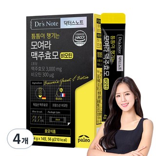 paleo 集合啤酒酵母生物素 14入, 56g, 4個