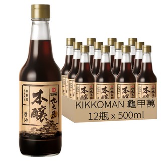 KIKKOMAN 龜甲萬 丸大豆本釀醬油 使用非基因改造完整大豆釀造 簡單配方 不添加甜味劑、防腐劑、焦糖色素, 500ml, 12瓶