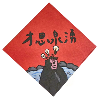 GUOHOUSE STUDIO 郭公館工作室 春聯 - 台灣製造 雙面列印 220磅美術紙, 才思泉湧, 1張