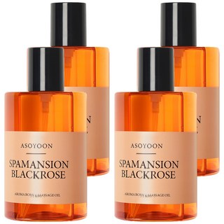 Asoyoon Spamansion系列 Black Rose 身體按摩油 嚴選植物精油 舒緩SPA香氣, 400ml, 4瓶