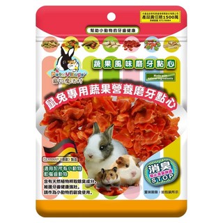 Pet Village 魔法村 鼠兔用紅蘿蔔乾, 100g, 1包