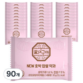 꿀이구마 호박 찹쌀 약과, 30g, 90개