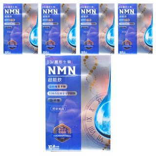 DV麗彤生醫 NMN 超能飲 青花椰菜芽萃取物 添加綠茶多酚 日本高濃度青花菜芽, 10包, 20ml, 5盒