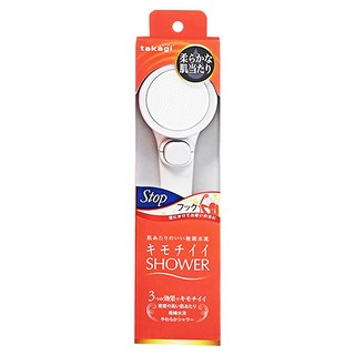 takagi 日本淨水Shower蓮蓬頭 細緻柔膚款 on/off開關, 白色, 1個