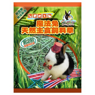 Pet Village 魔法村 第2割美國特級提摩西牧草, 400g, 1包