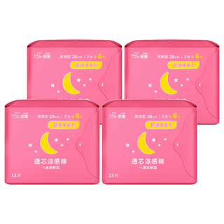 icon 愛康 透芯涼感衛生棉 13片 棉柔表層, 夜用型 28cm, 4包