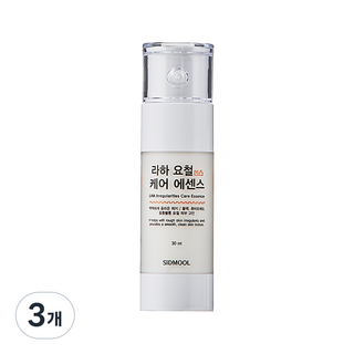 SIDMOOL LHA 凹凸護理精華, 30ml, 3個