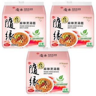 味丹 隨緣 麻辣燙湯麵, 15包