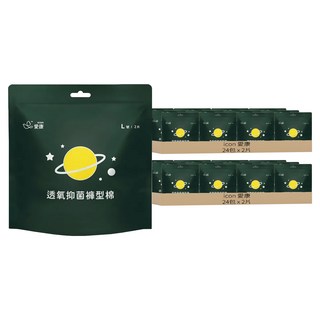 icon 愛康透氧抑菌褲型棉 夜用安心褲型衛生棉, L(臀圍85~105cm), 2片, 48包