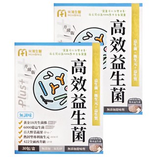 MIHONG 米鴻生醫 高效益生菌Plus 18株益生菌 6000億 無添加, 2g, 30包, 2盒