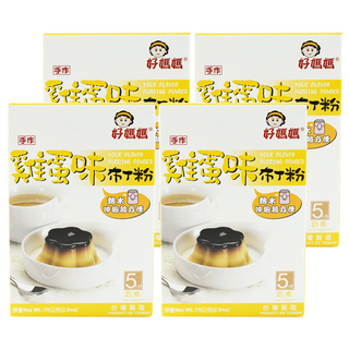 FAIRSEN 惠昇食品 好媽媽雞蛋布丁粉 (75g) - 濃郁雞蛋布丁香 奶素者可用 台灣製造, 4盒