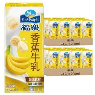 福樂 香蕉調味乳, 200ml, 48入