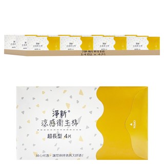 淨新科技 涼感衛生棉, 夜用超長型 41cm, 4片, 14包
