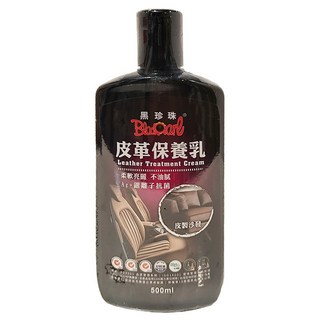 BlackPearl 黑珍珠 皮革保養乳, 柔軟亮麗 不油膩, 500ml, 1瓶